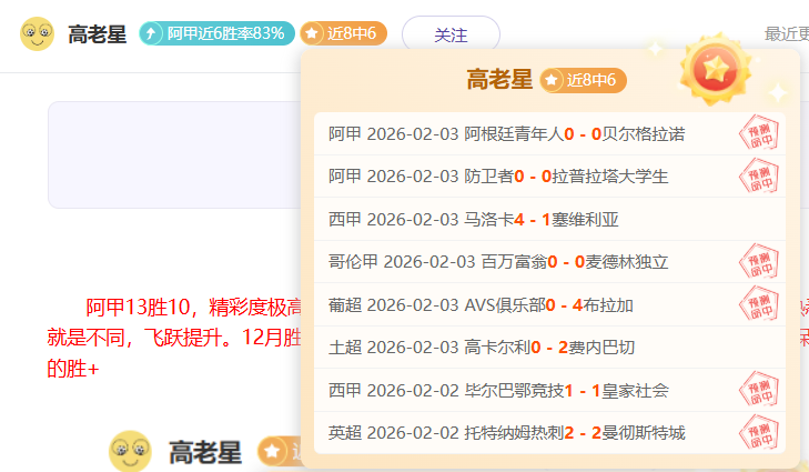 今晚欧联杯,焦点之战,里尔能否在,188bet金宝博体育官网,188BET,SPORTS,188bet金宝博体育中国官网,188BET体育平台,188bet金宝博体育服务