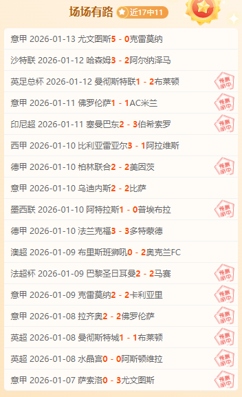 曼联逆转利,兹联,马奎尔头槌,188bet金宝博体育官网,188BET,SPORTS,188bet金宝博体育中国官网,188BET体育平台,188bet金宝博体育服务