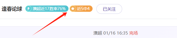 拉帕教练点,赞球队表现,虽对比赛结,188bet金宝博体育官网,188BET,SPORTS,188bet金宝博体育中国官网,188BET体育平台,188bet金宝博体育服务