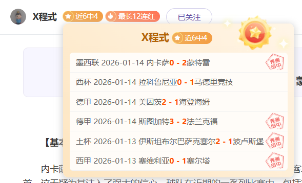 上海海港队,未进亚冠精,英联赛决赛,188bet金宝博体育官网,188BET,SPORTS,188bet金宝博体育中国官网,188BET体育平台,188bet金宝博体育服务