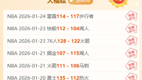 “科技与人文融合，共创“亚洲同心，冰雪之梦”好评如潮”