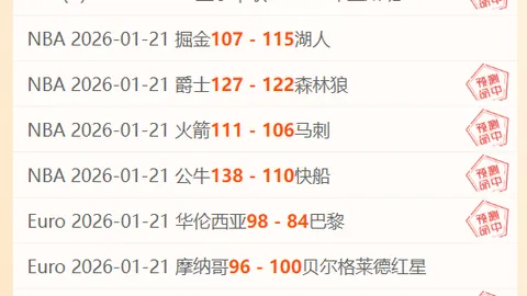 刘国梁着重指出：中国乒乓球队应团结一致保障运动员权益