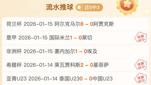 “王欣尚：全运攀岩赛场舞动身影，备战征程在即”
