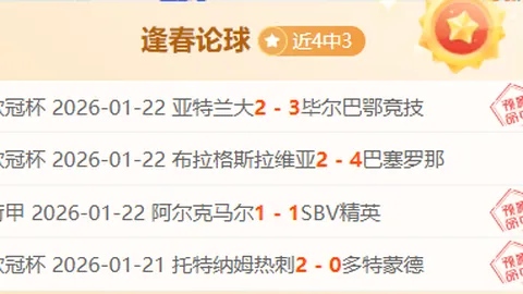 格兰领军力挽狂澜！揭秘末节关键阵容，冯傲吴冠希携手领跑最大赢家榜单